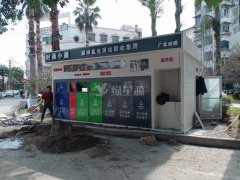 垃圾房的智能化趨勢(shì)與環(huán)保要求
